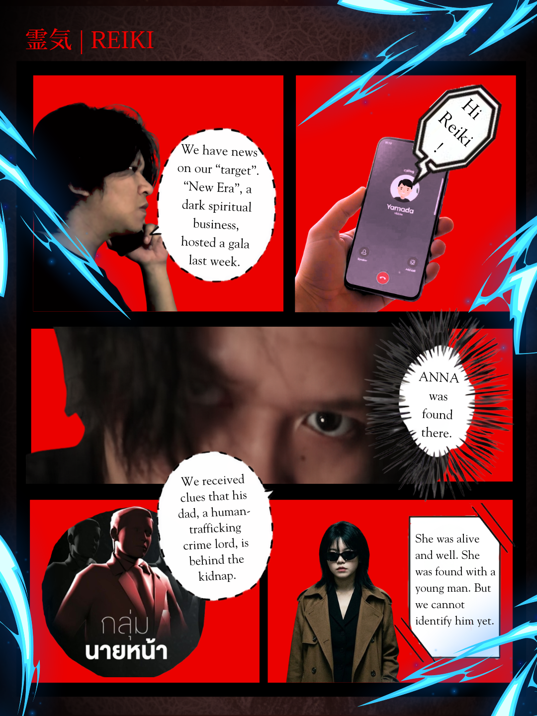 Intel page 1